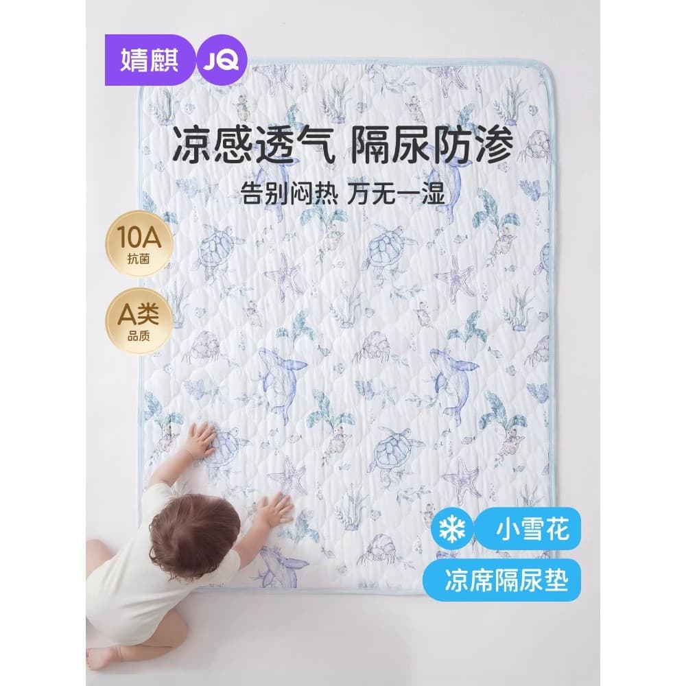 JQ Jingqi Almofada para troca de seda gelada, à prova d'água, lavável, algodão, respirável, tamanho grande, classe a, le