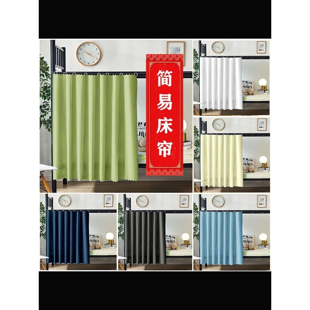 Cortinas para janelas de dormitórios, para beliches superiores e inferiores, cortinas divisórias para camas, cortinas de