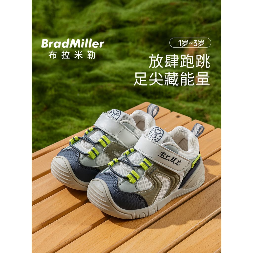 Menino sapatos de bebê primavera outono novo estilo 1-3 anos de idade Baotou sapatos esportivos funcionais feminino sola