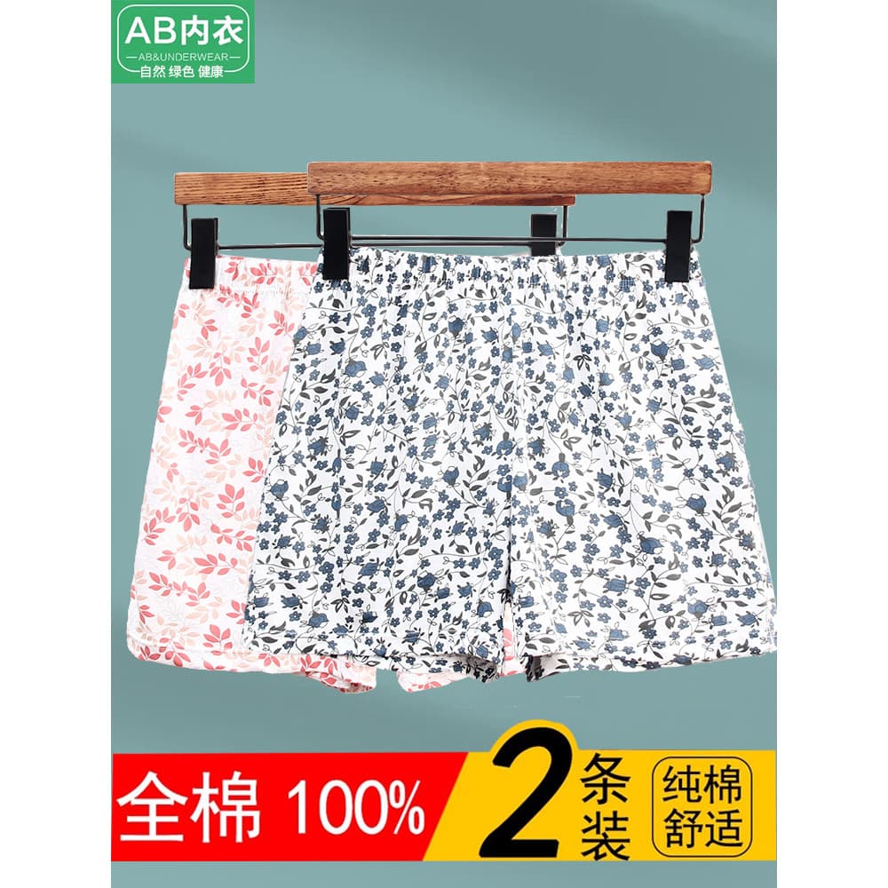 A & B2 AB Cueca Feminina Cintura Alta Boxer Solta Tamanho Grande Impresso Boxer Cuecas Shorts de Algodão Calças Flecha