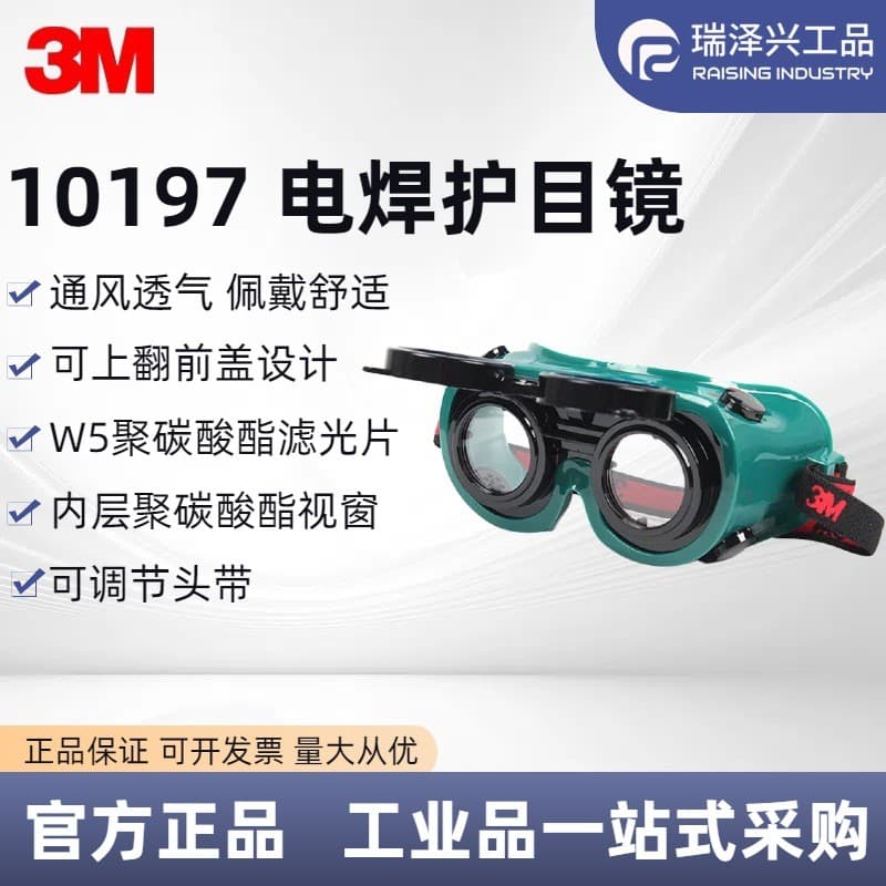 3M 10197 Óculos de soldagem Dobráveis Proteção do trabalho Óculos Ventilação Respirável Confortável de usar