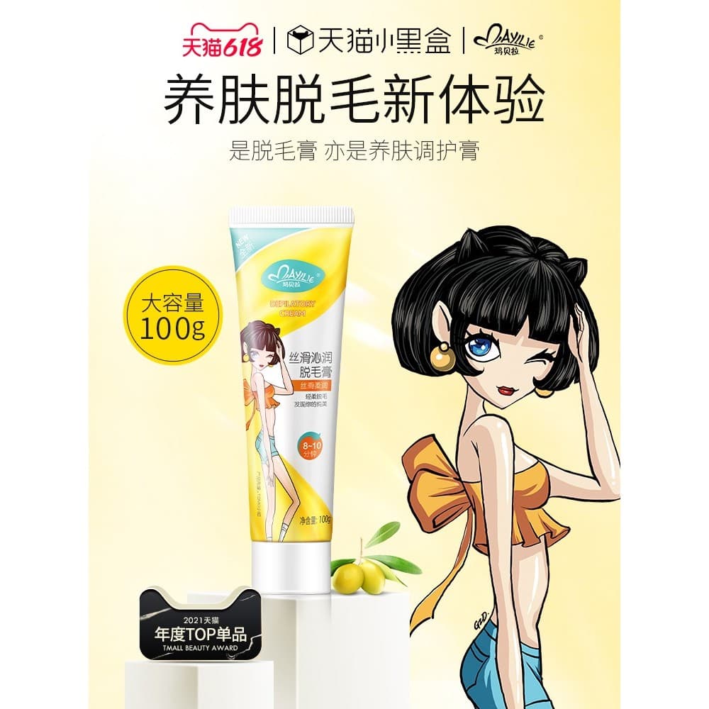 Mabella creme de remoção de pelos feminino, membros das axilas, masculino, feminino, estudantes, dedicado, axilas, cabel