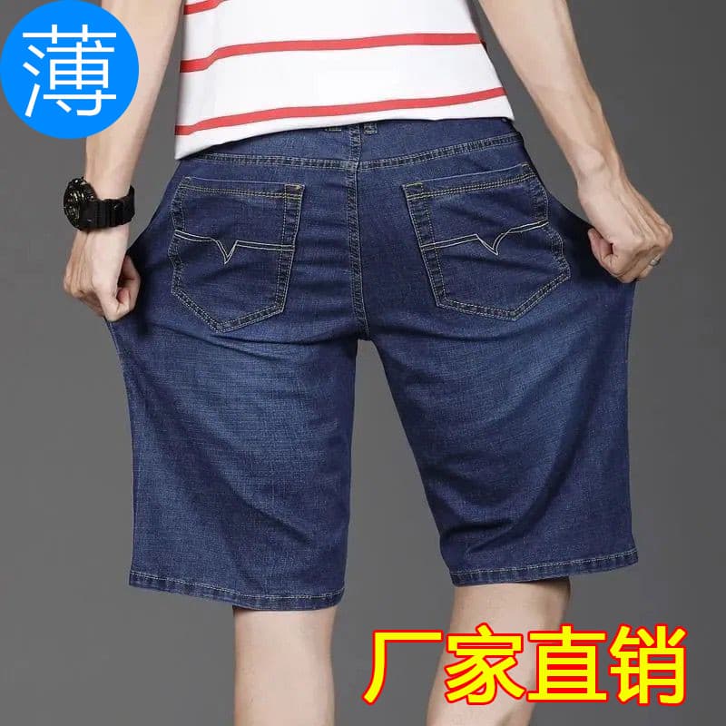 Verão gelo seda Denim Shorts masculino cortado calças retas casuais 5 cinco pontos solto calças de 7 pontos estilo fino
