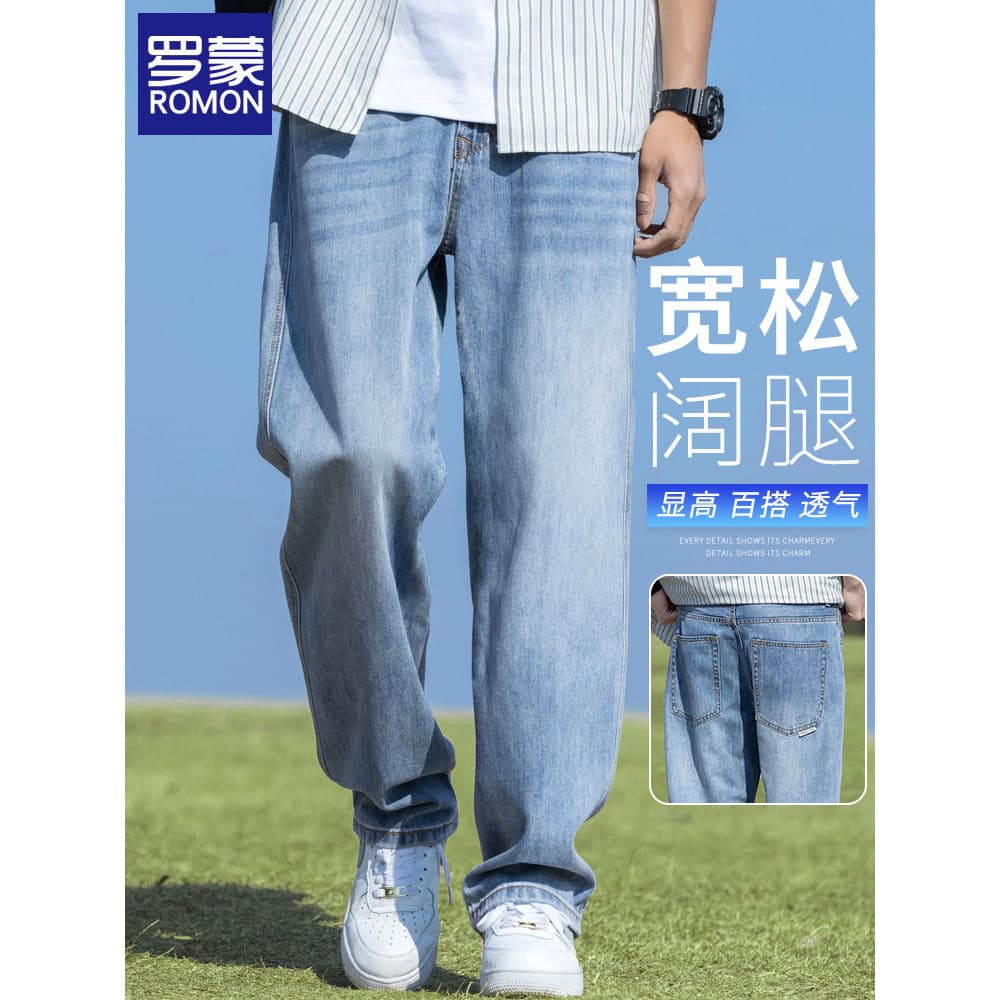 Lomon Jeans masculino verão estilo fino solto em linha reta calças legais estilo masculino 2026 novo estilo calças de pe
