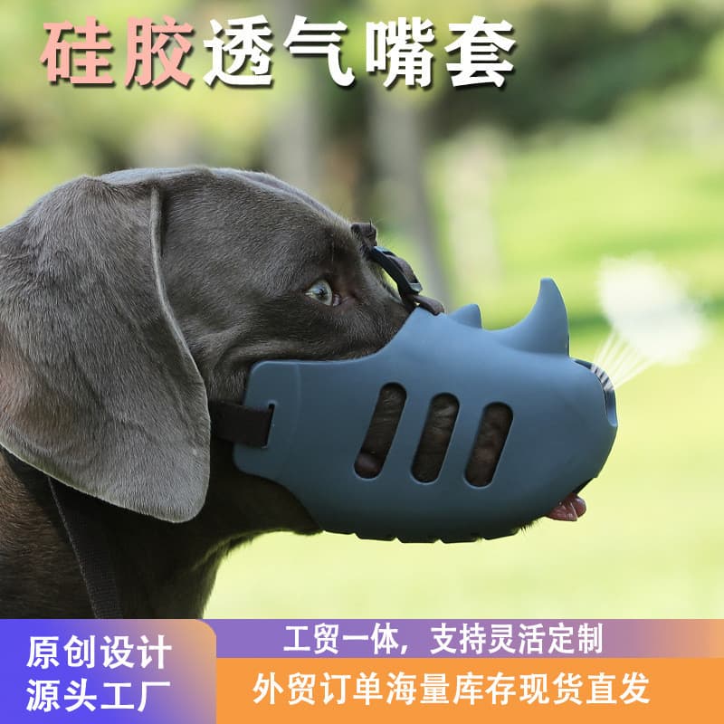 Focinho para cachorro de estimação, focinho de Silicone para animais de estimação, anti-mordida, anti-latido, anti-aleat