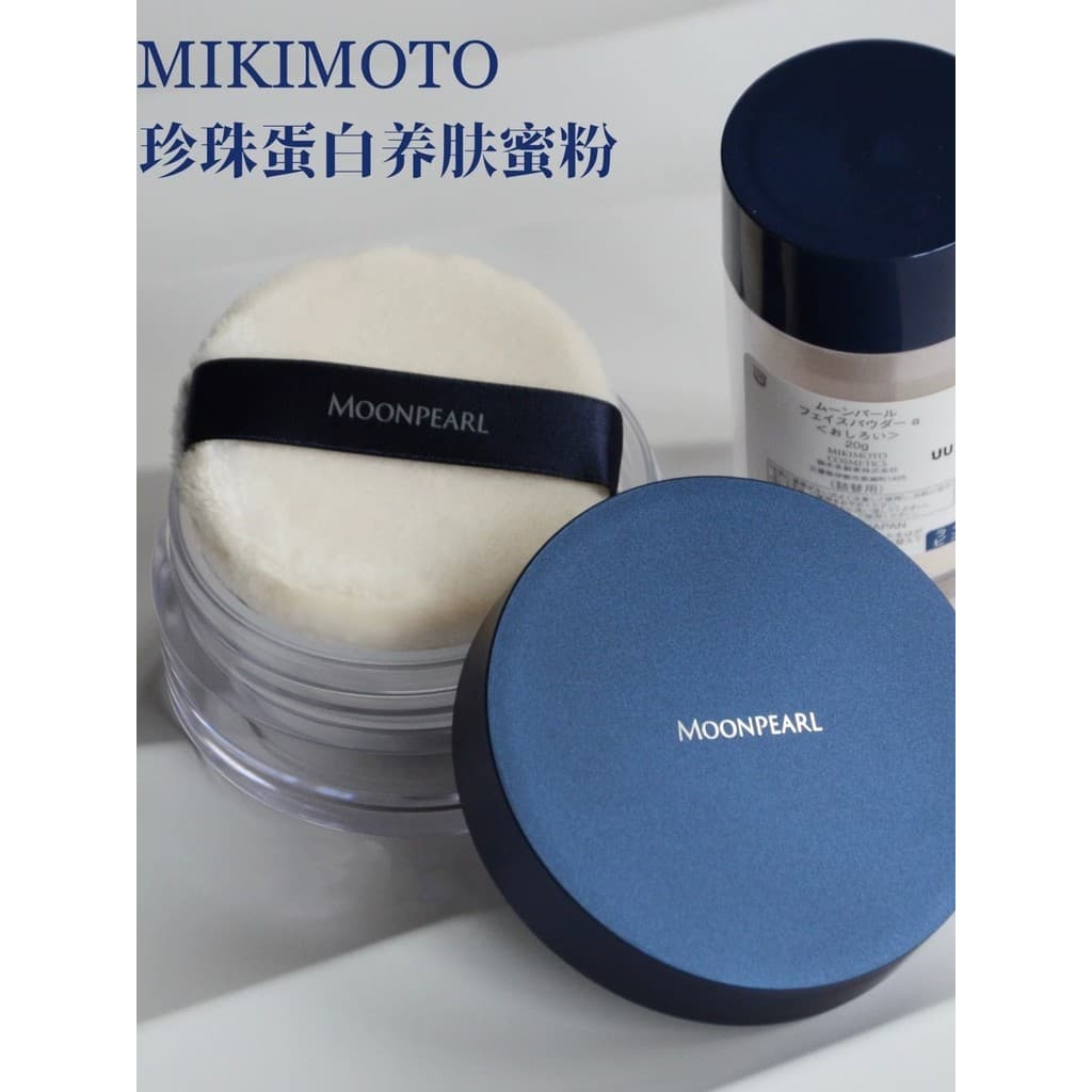 Pérola proteína cuidados com a pele japonês senhora mikimoto mikimoto pó solto configuração pó controle de óleo corretiv