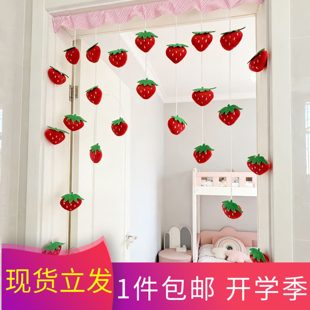 Bonito dos desenhos animados morango bola arco porta cortina decoração do quarto cortina divisória cortina de porta sem