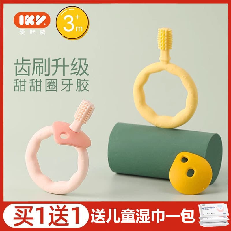 IKV IKV Donut Teether Escova de dentes de leite para bebê Molar Stick Silicone Mastigar cola Jogar 6 8 meses