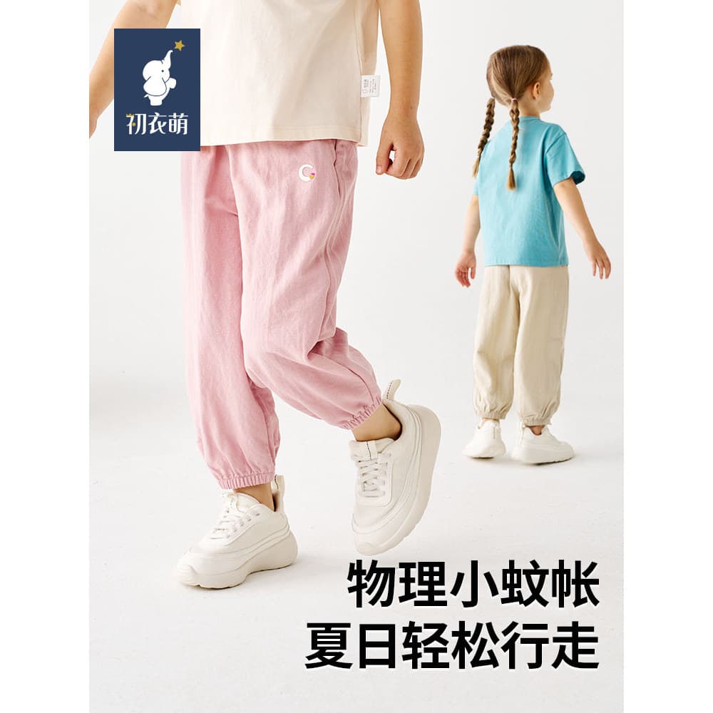 [Mesmo estilo na loja] Primeiras roupas fofas crianças dopamina cor combinando Casual simples solto macio confortável ve