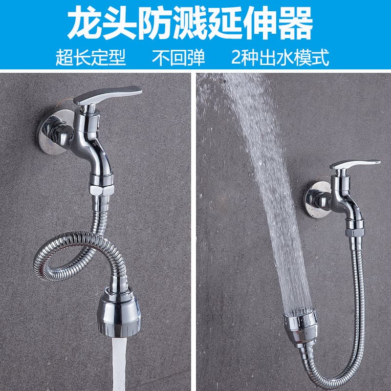 Extensor de torneira extensão à prova de respingos Super dispositivo de extensão fixo rotativo curvo universal Sprinkler