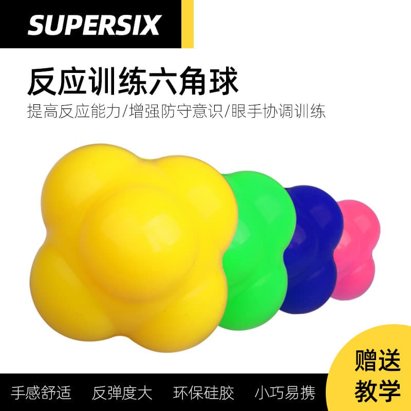 Bola hexagonal de reação, bola de basquete, controle de bola, equipamento de treinamento de reação, equipamento auxiliar