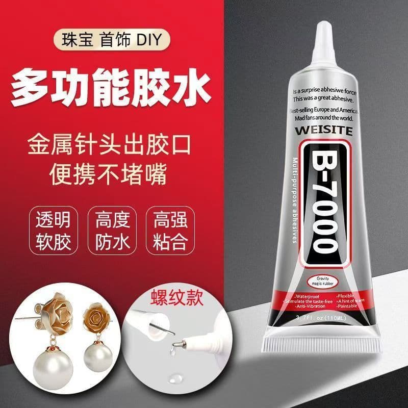 B7000 cola acrílica para reparo de tela de celular, grande capacidade, à prova d'água, cola líquida, modelo, vedação de