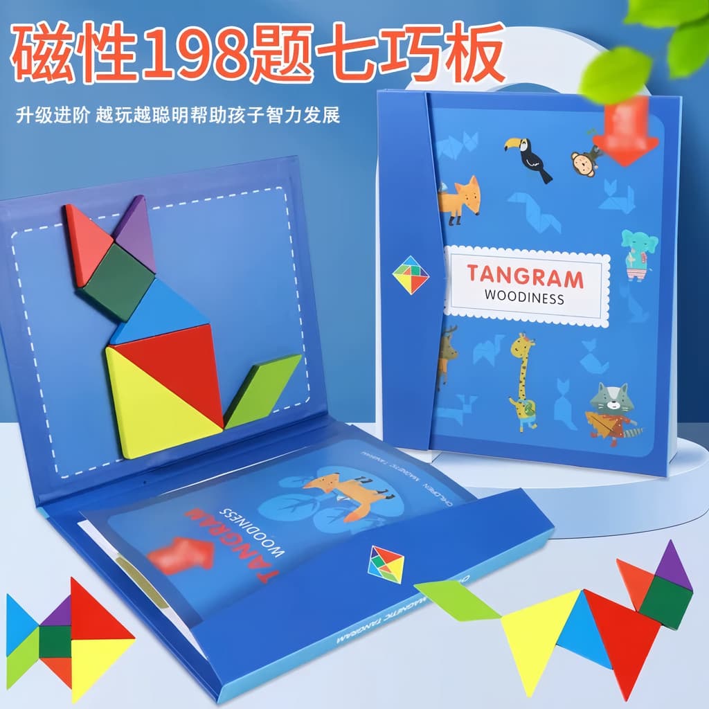 Inteligência Tangram Quebra-cabeça Magnético Alunos do Ensino Fundamental Primeiros Dois Competição Infantil de Terceira