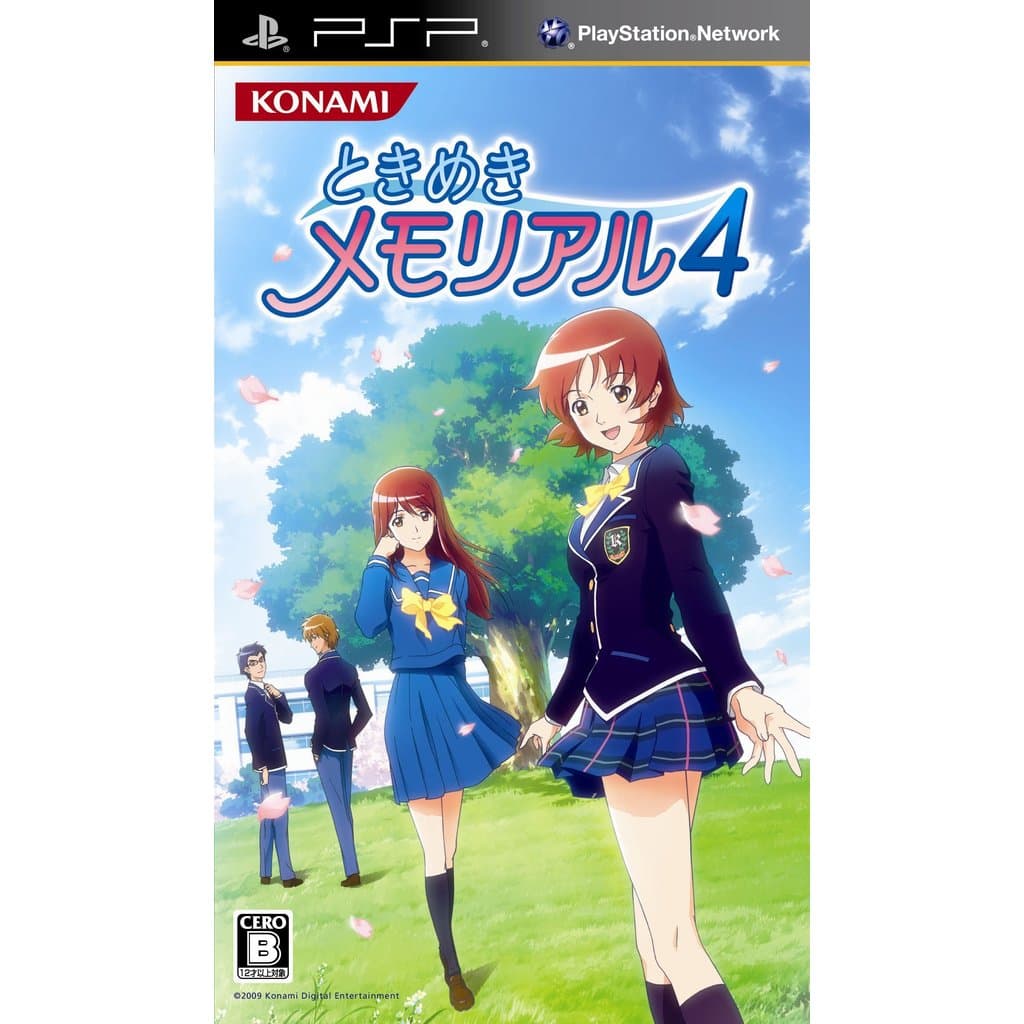 【used】Memorial Tokimeki 4 - PSP