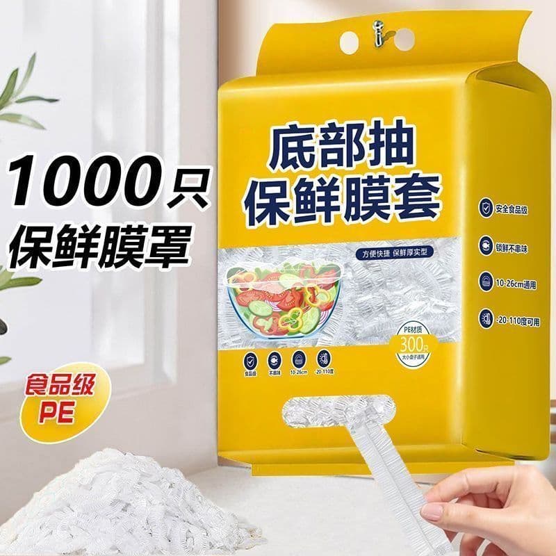 Capa descartável de plástico antibacteriano para uso doméstico, materna, infantil, qualidade alimentar, frutas, vegetais