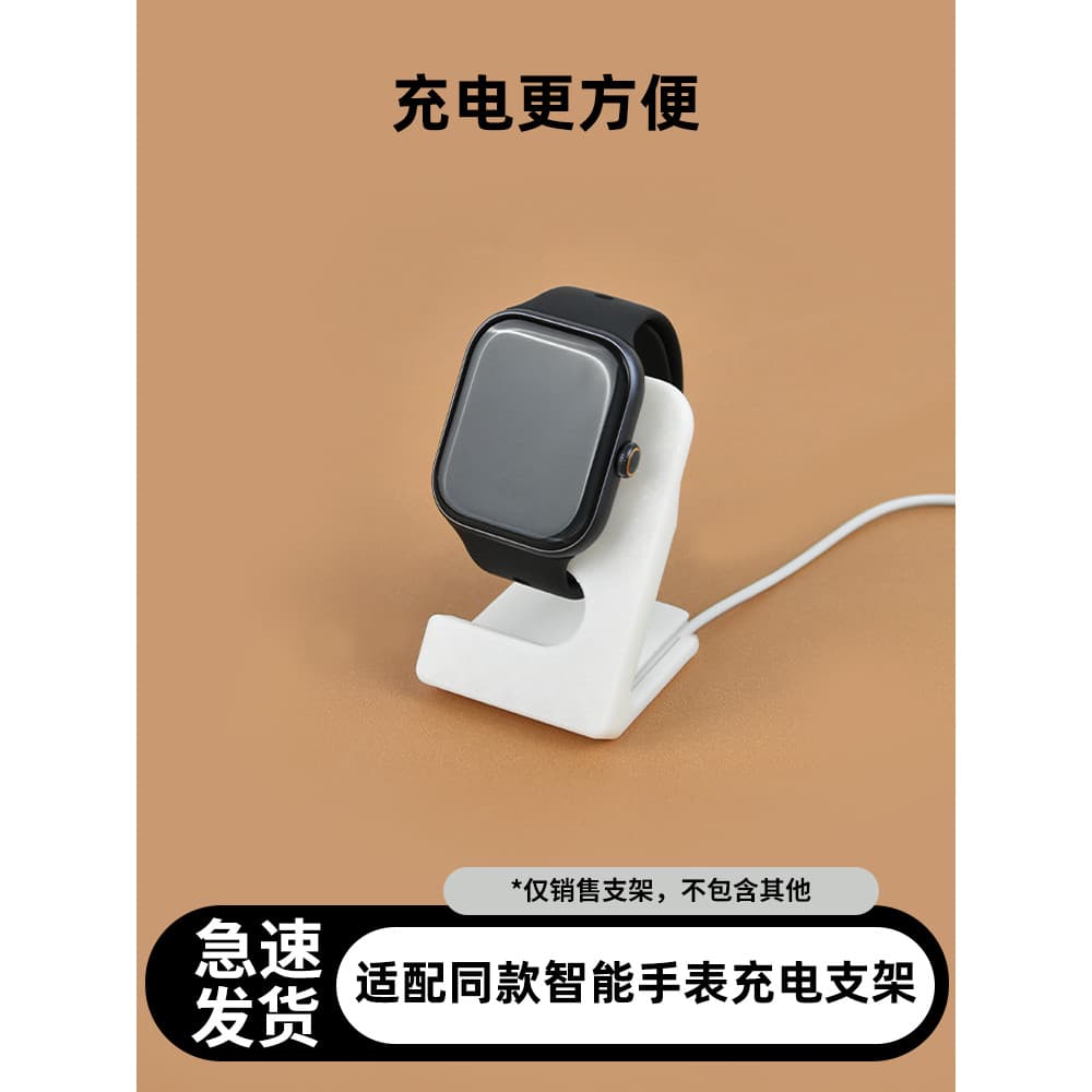 Pulseira de relógio inteligente carregando suporte de Base de armazenamento simples adequado para VIVO adequado para IQO