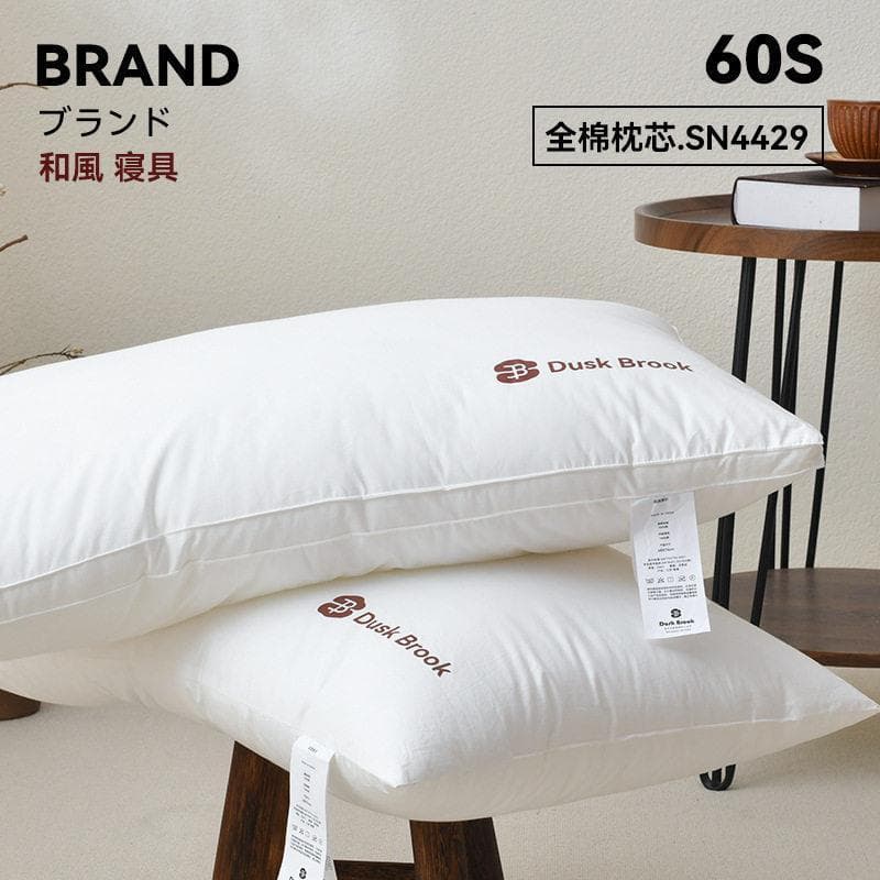 Nantong Suyi Bens Domésticos Estilo Japonês 60S Travesseiro de Algodão Travesseiro de Transferência de Calor de Cor Sóli