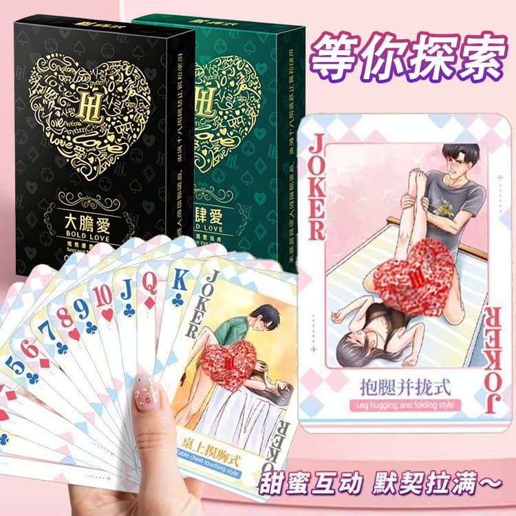 Casal divertido Poker casal adora fazer postura Do quarto grande imagem completa dois produtos sexuais treinamento namor