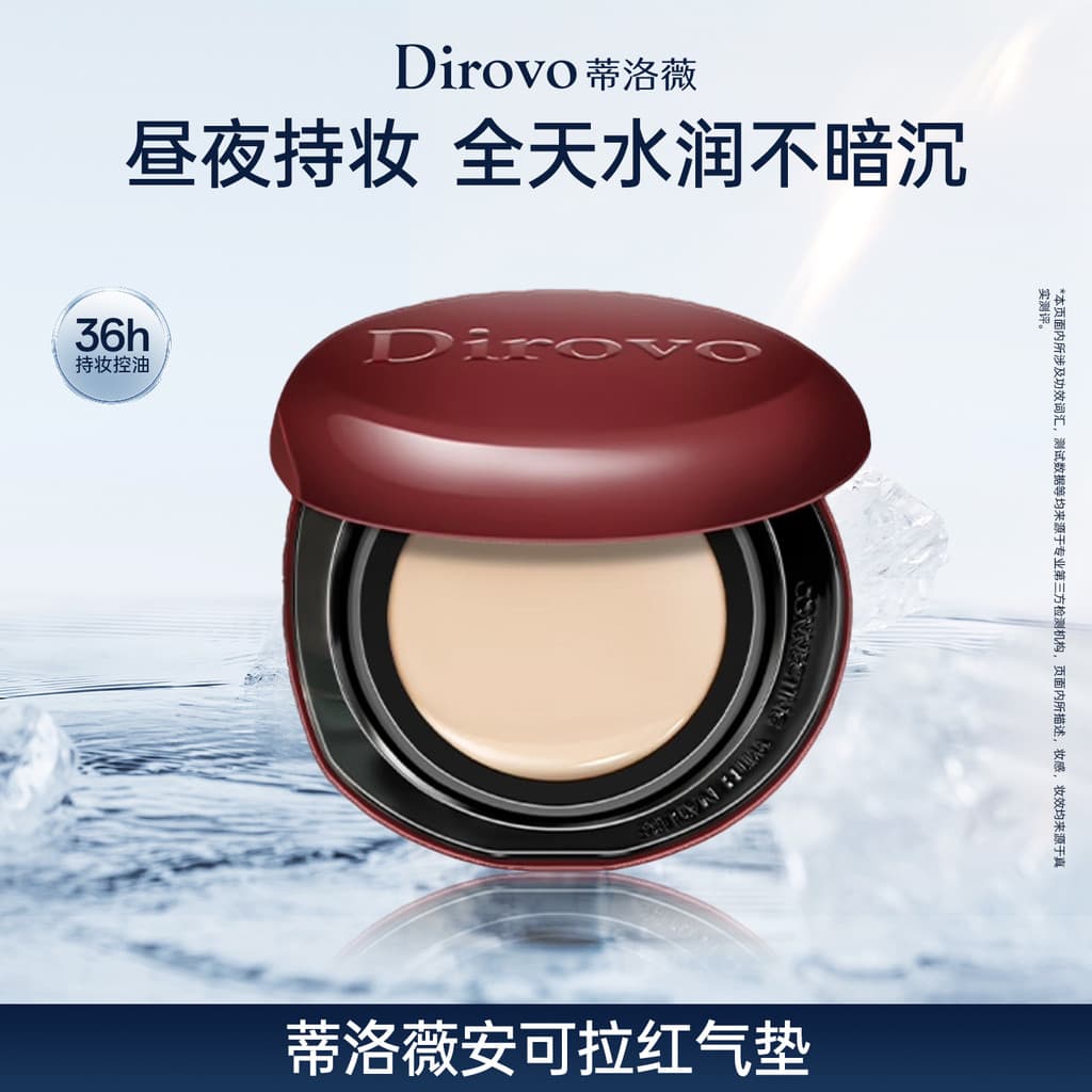 [Exclusivo para Baibu] dirovo dirovo Crystal Cushion BB Corretivo Base Líquida Controle de Óleo Hold Maquiagem 36h