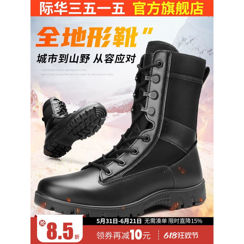 Jihua 3515 novas botas esportivas Ultra-leves dos homens ao ar livre engrossado botas de neve quentes de lã botas