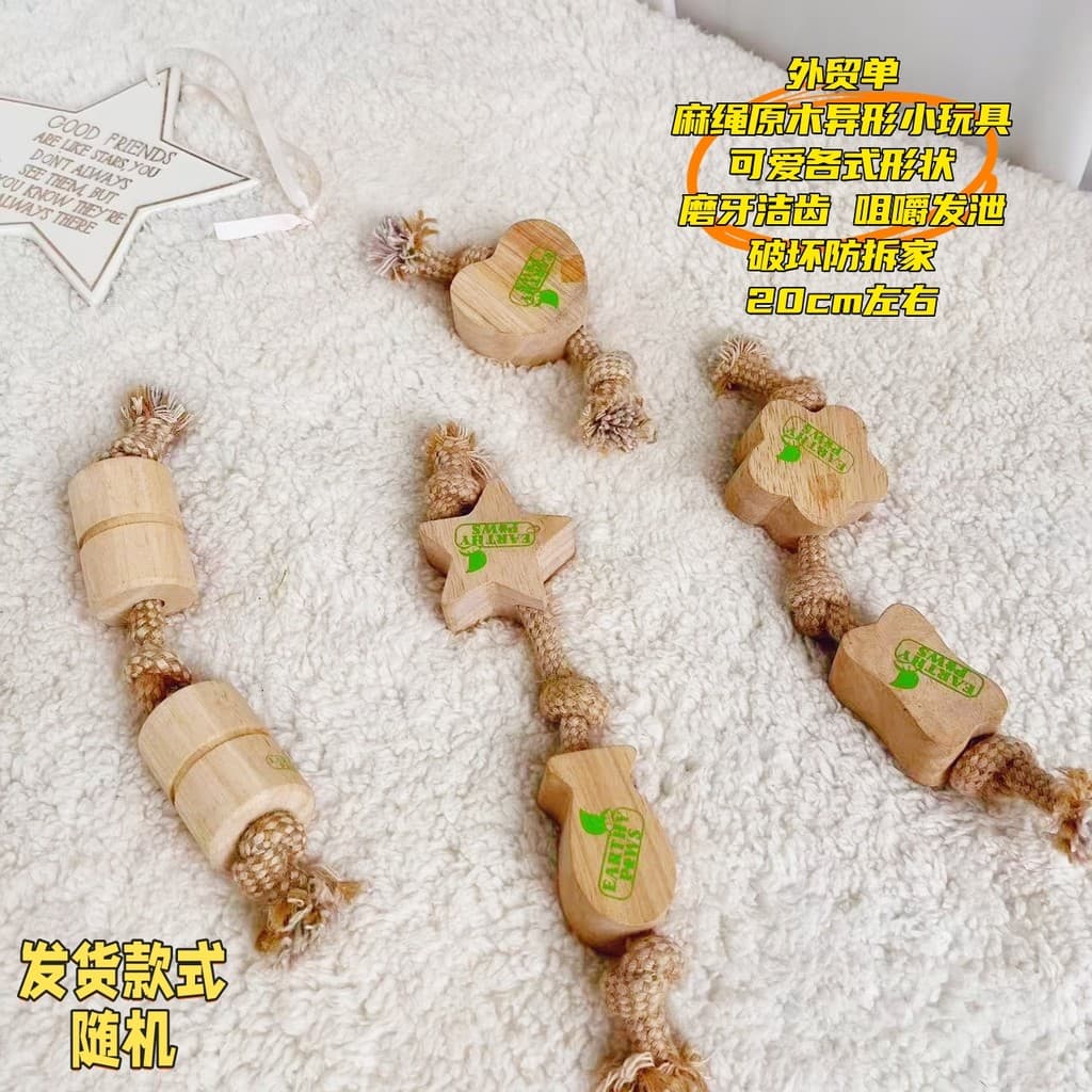 Pedido de comércio exterior brinquedos para animais de estimação gato cão brinquedos tronco Natural nós de cânhamo dente