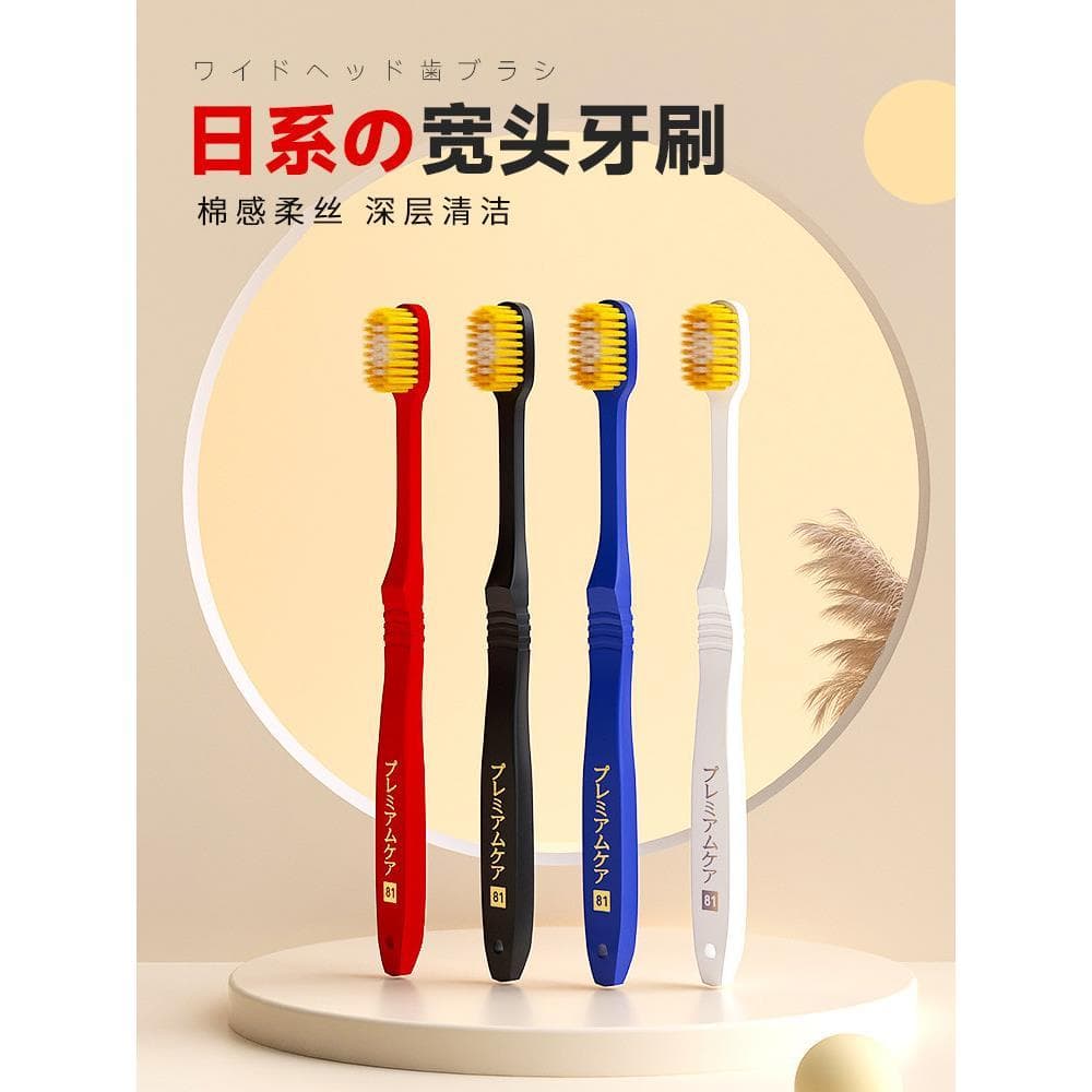 Escova de dentes japonesa de alta qualidade 2026 venda quente escova de dentes cerdas macias estilo japonês pequena cabe