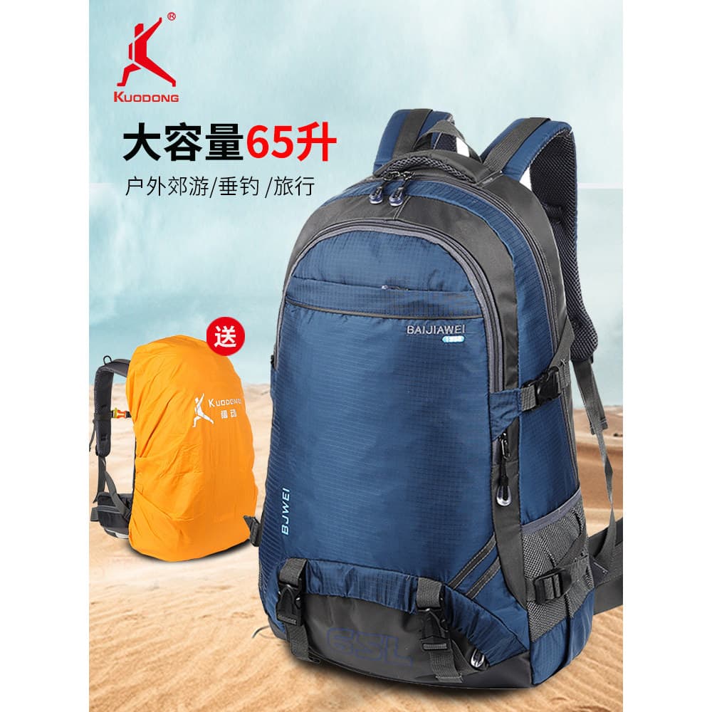 Saco de escalada ao ar livre mochila de viagem saco de viagem feminino mochila de grande capacidade lazer mochila de via