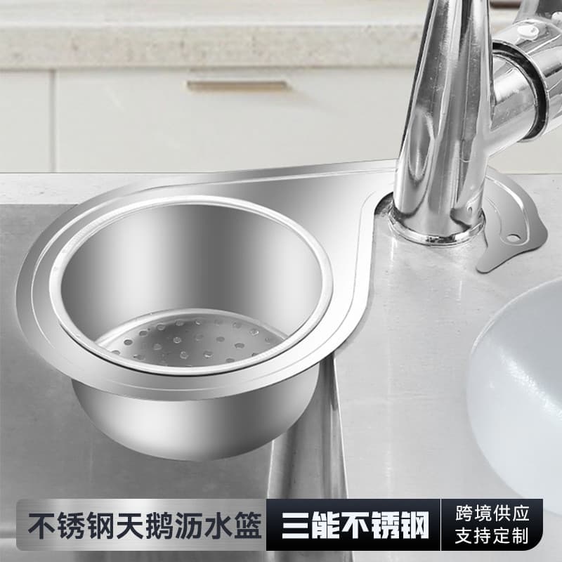 【Durável e Antiferrugem】Escorredor de Aço Inoxidável/Cesta de Drenagem para Cozinha/Utensílio de Cozinha