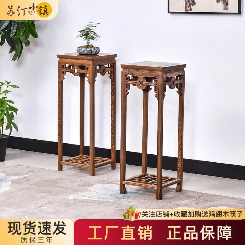 Suding Town Móveis de mogno Moeda de cobre Suporte de flores Estilo chinês Madeira maciça Antigo Bonsai Suporte Wengué M