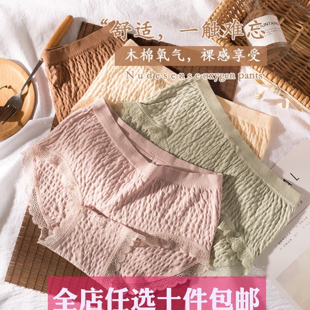 Alta elástica braço-coberto roupa interior japonesa feminina algodão puro grafeno antibacteriano respirável senhoras Sho