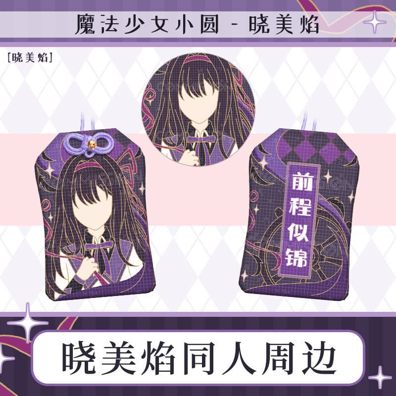 2 Pçs/Set Puella Magi Madoka Magica Emblema Akemi Homura Omamori Orar Fortuna Beleza Saúde Seguro Transparente Riqueza B