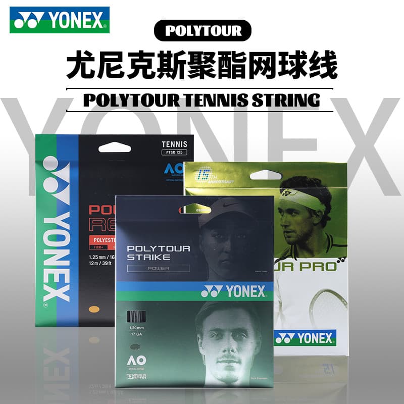 Yonex yonex linha de tênis genuína profissional raquete de tênis linha rosqueamento linha de tênis macio linha dura linh