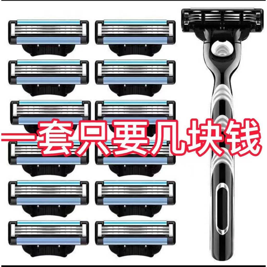 Cabeça de barbear Universal velocidade do vento 3 camadas Manual navalha masculina lâmina de barbear de três camadas
