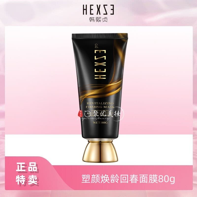 Han Xizhen Shaping Rejuvenescedor Máscara Rejuvenescedora 80g Hidratante Anti-Rugas Firmador Tipo Mancha Máscara Peeling