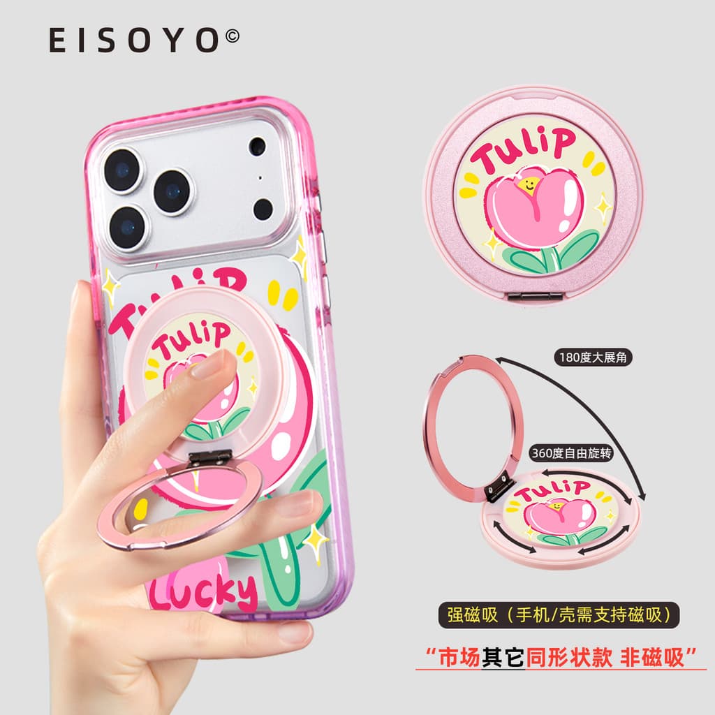 Original anel magnético fivela suporte do telefone móvel Metal Animal titular volta adesivo rosa bonito iluminador dobrá