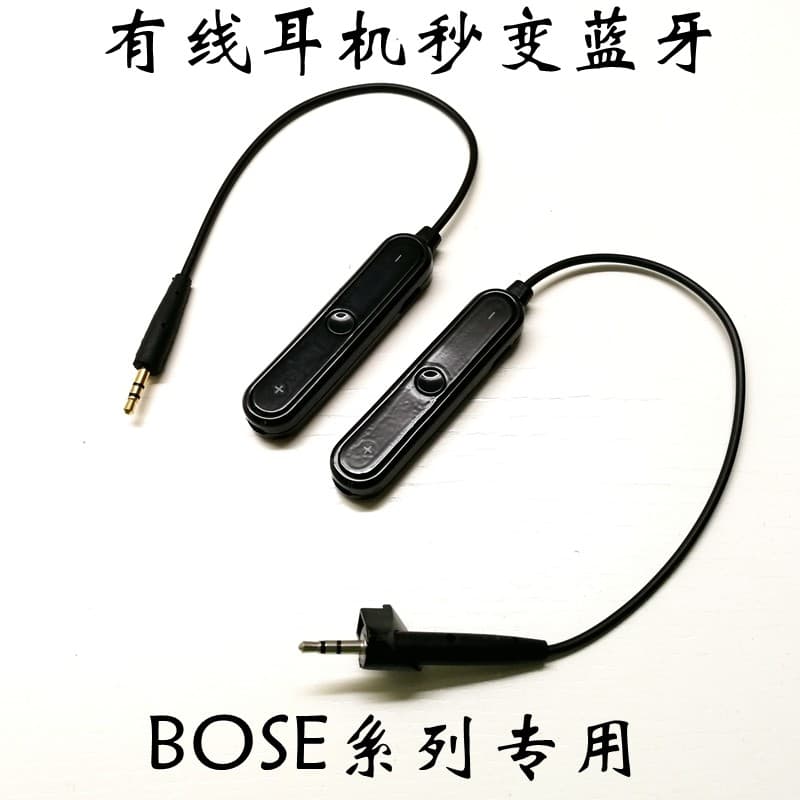 Adequado para BOSE soundtrue QC25 OE2 AE2 Bluetooth atualização fone de ouvido controle fio cabo conexão áudio