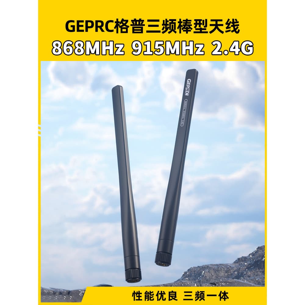 Antena de haste de trifrequência GEPRC GEPRC 868 MHz 915 MHz 2.4 G através da antena Drone FPV