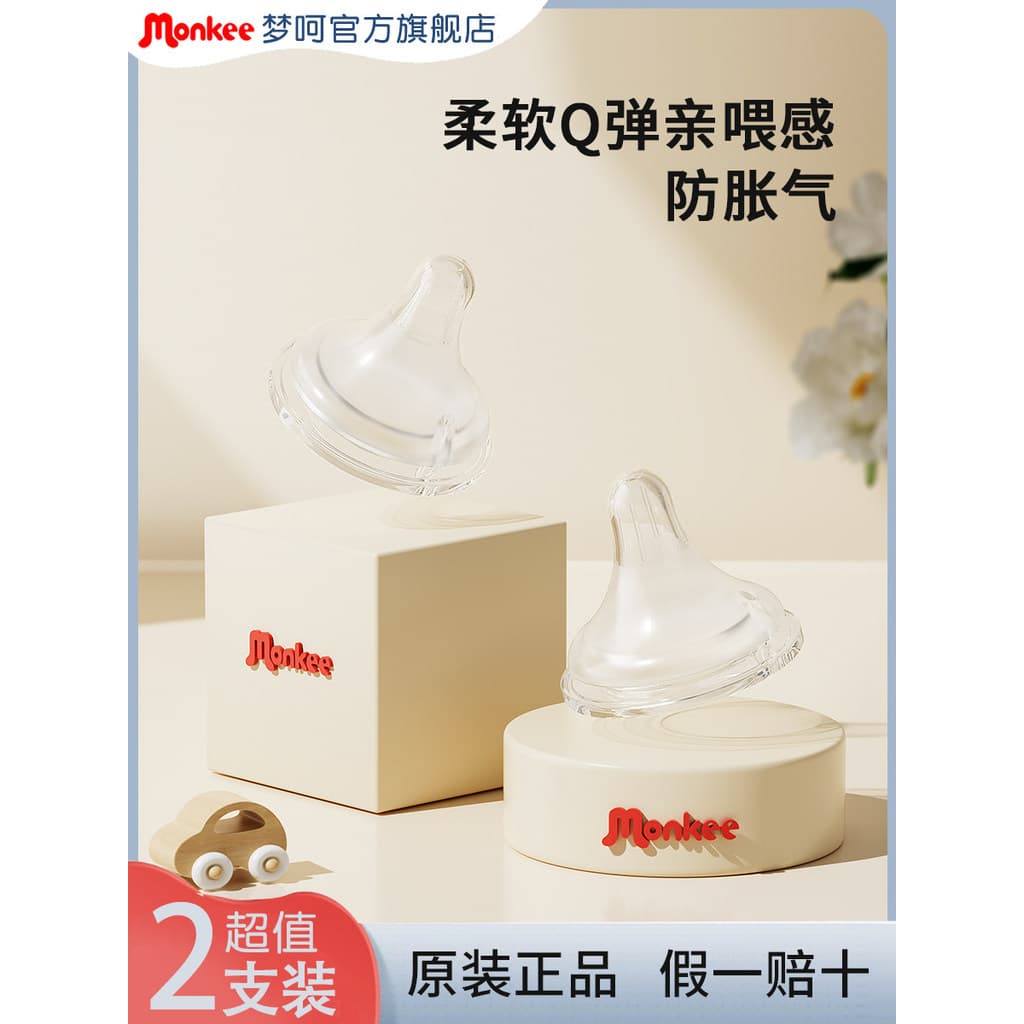 Sonho chupeta de calibre amplo simulação leite materno sensação Real bebê recém-nascido Universal Super macio Silicone a