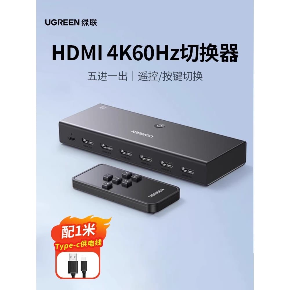 Lvlian hdmi switcher três em um cabo 4k de alta definição laptop set-top box display conversor de tela dividida em tela