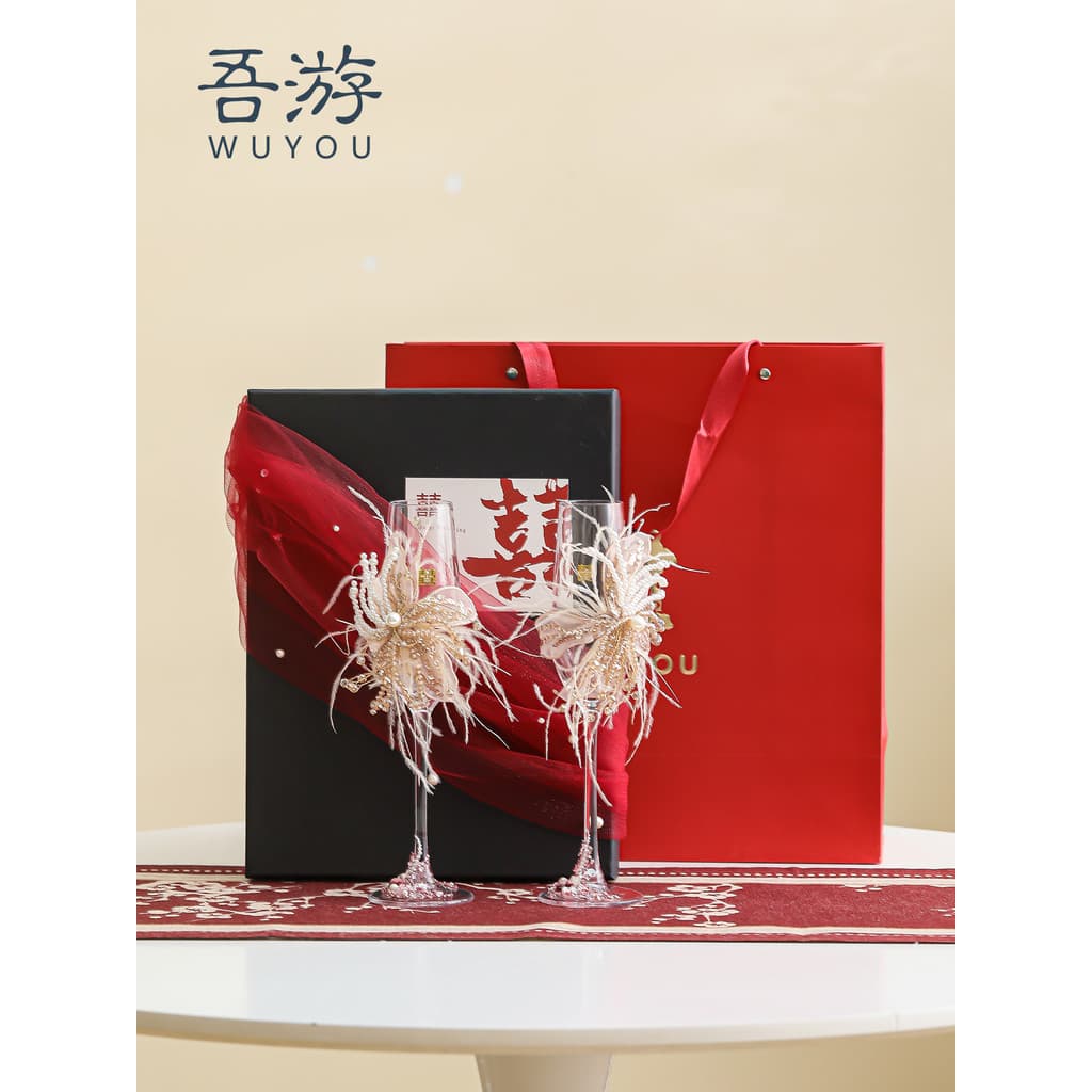 Wuyou luz de casamento luxo high-end champanhe vidro par caixa de presente casamento high-end torrada vidro taça de vidr