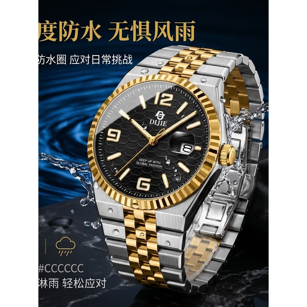 Versão atualizada masculina pulseira de aço relógio de pulso de quartzo negócios escala de peixe luminosa na moda bonito