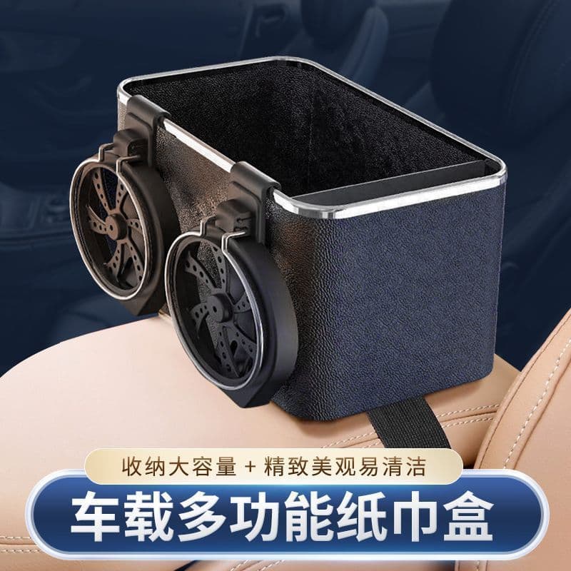 Um produto caixa de armazenamento de apoio de braço do carro suporte de copo de água do carro multifuncional caixa de te