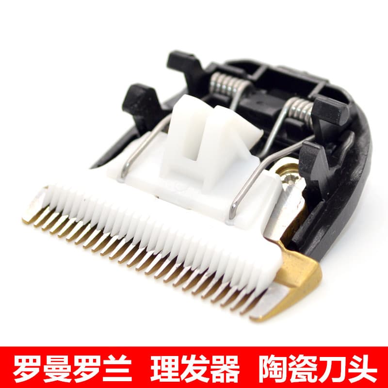 Adequado para máquina de cortar cabelo Roland romana RM-8832 8832A lâmina de cerâmica acessórios de lâmina Universal