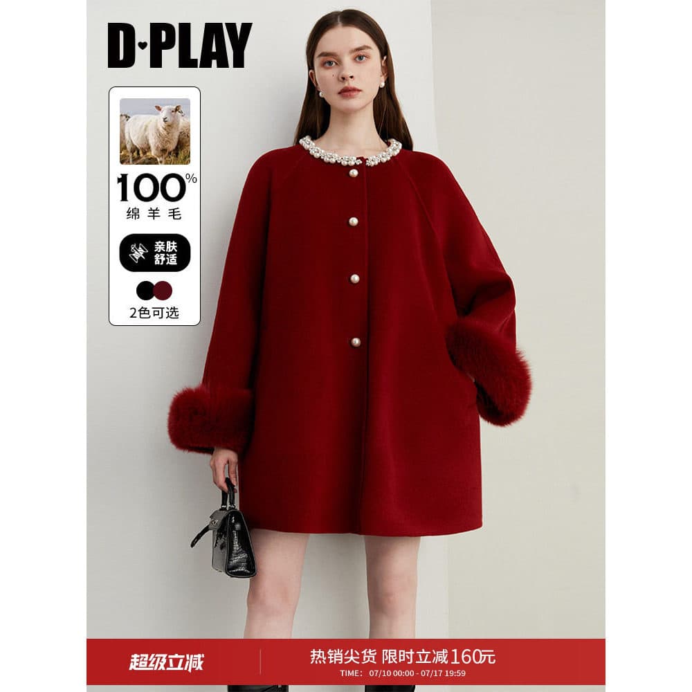 DPLAY2024 Inverno vermelho em torno do pescoço lã dupla face casaco de lã frisado casaco de lã feminino