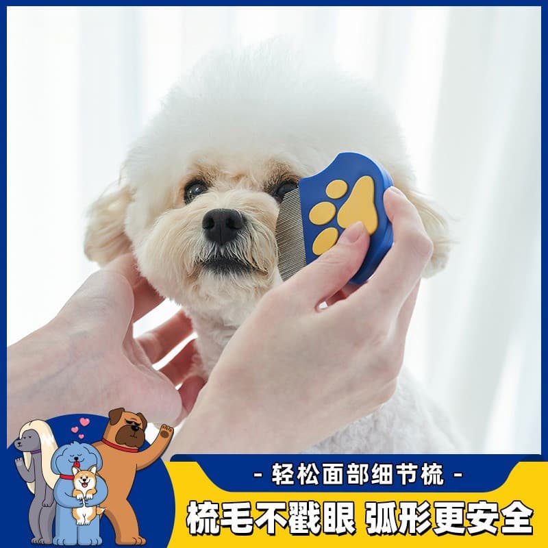 Pet filhote de cachorro rosto pente Teddy Bichon aliciamento pente especial Pomeranian Facial olho merda pente filhote d