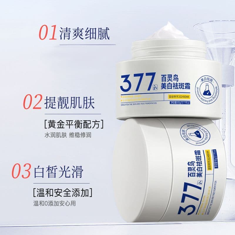 Creme Removedor de Manchas 377: Creme Hidratante, Nutritivo, Iluminador e Melhorador do Tom da Pele para Remover Manchas