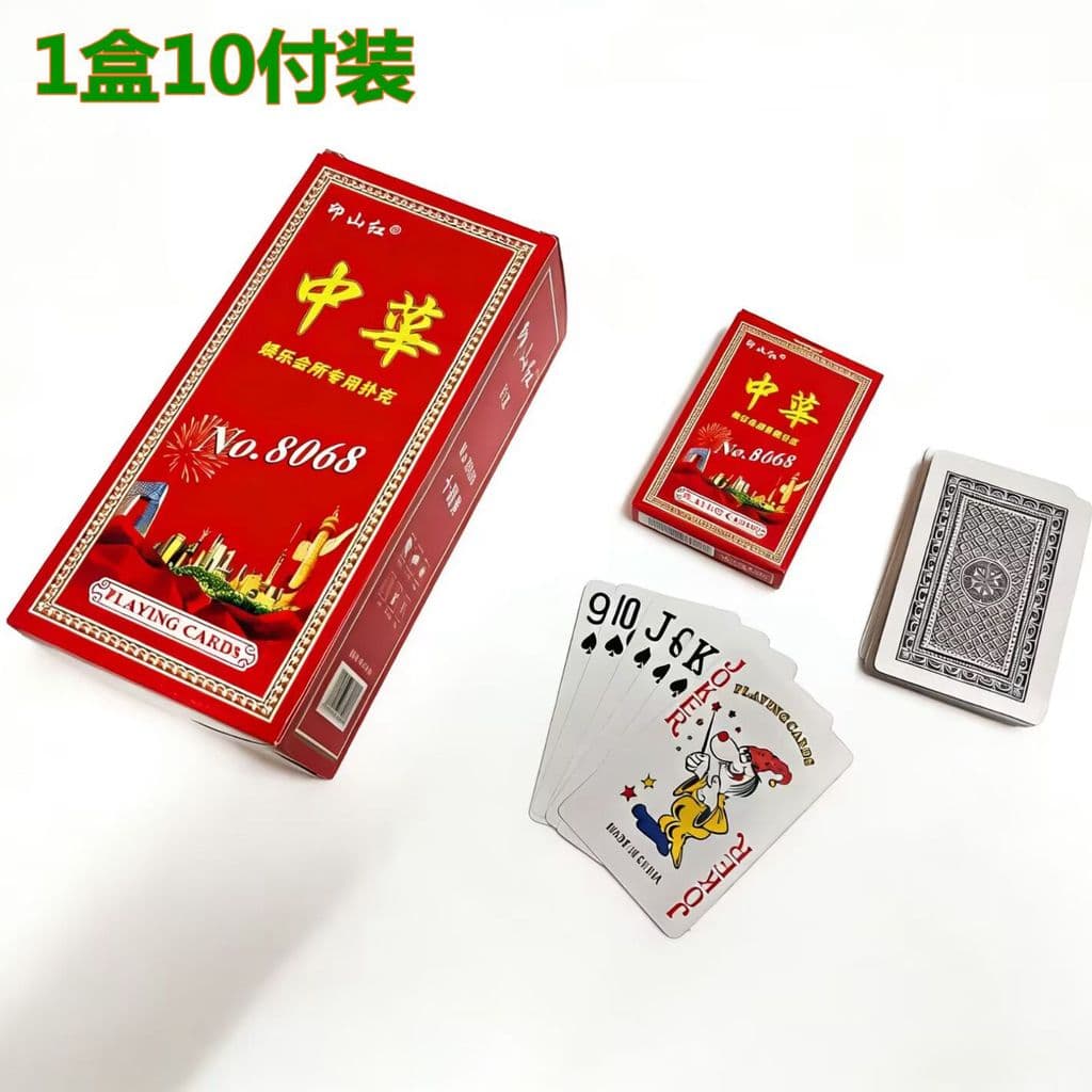 Pacote de 10 pagamentos frete grátis cartas de jogo chinesas cartas de jogo luta senhorio cartas de jogo frete grátis en