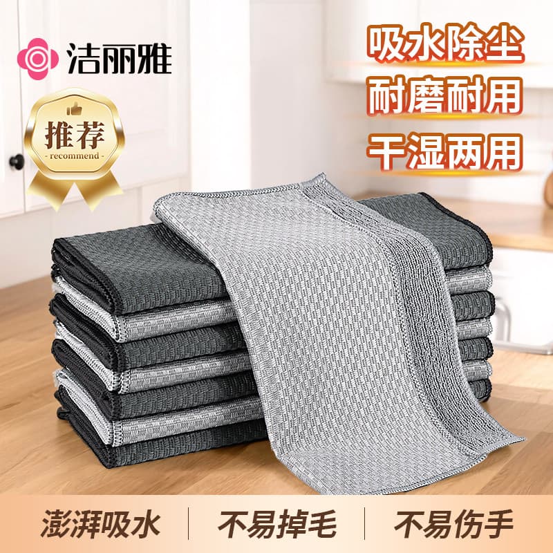 Jieliya trapos dedicados de cozinha, não é fácil de colar, esfregões de óleo, absorvem toalhas de água, panos de limpeza