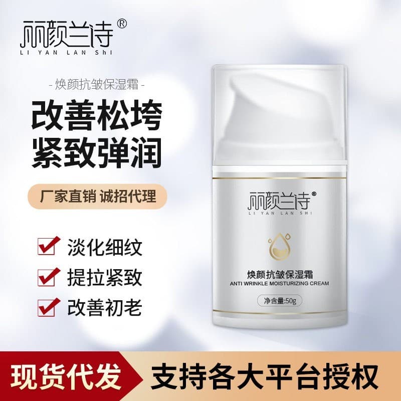 Rejuvenescedor rugas creme hidratante genuíno calmante reparação Anti-envelhecimento precoce hidratante pele seca hidrat