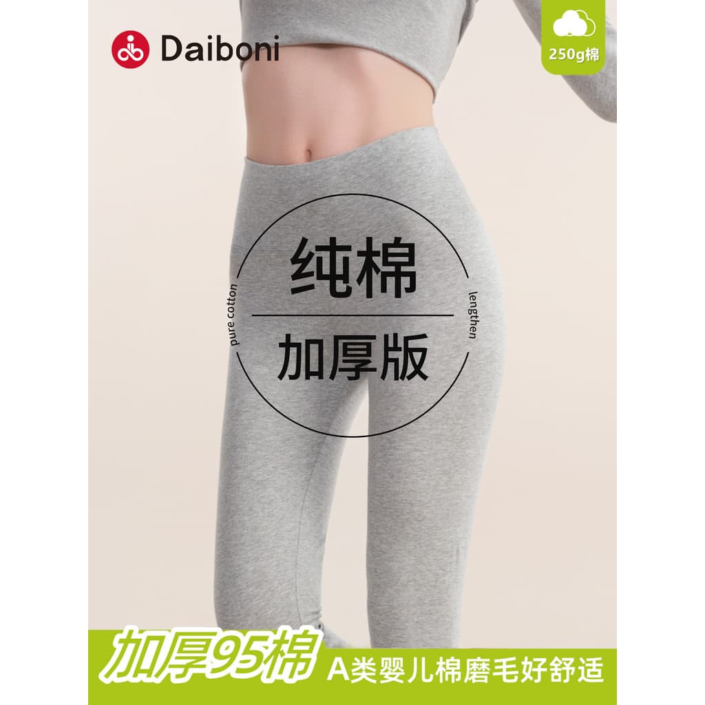 Calças compridas de algodão puro mulheres Leggings espessadas cintura alta abdômen forro calças altas Slim-fit 2026 novo